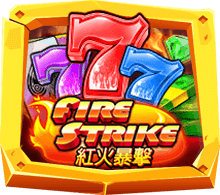 FIRE STRIKE เกมแห่งตัวเลขที่ผู้เล่นจะพบกับรางวัลมากมาย