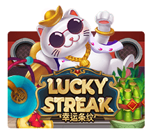 รีวิวเกม Lucky Streak เกมแมวนำโชค