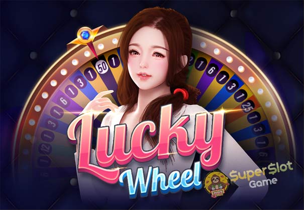 เทคนิคการเล่นวงล้อ Lucky wheel โอกาสชนะเงินรางวัลสูง