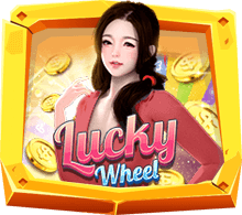 เกม Lucky Wheel