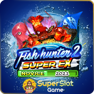 รีวิวเกม Fish Hunter 2 Super EX Novice