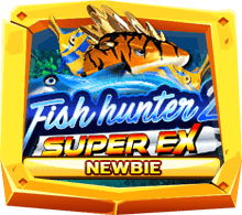 รีวิวเกม Fish Hunter2