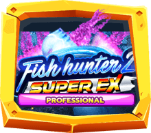 Fish Hunter 2 Super Ex Professional เกมยิงปลาโปรเฟสเชอร์นอล SUPERSLOT