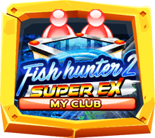 Fish Hunter 2 Super EX My Club เกมยิงปลายอดฮิต SUPERSLOT GAME