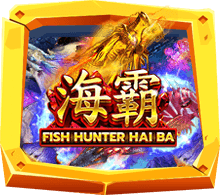 Fish Hunter Haiba เกมยิงปลาไฮบะ SUPERSLOT GAME 2021
