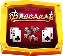 Baccarat เกมบาคารา ที่ฮิตที่สุดและเล่นง่าย ได้เงินง่าย