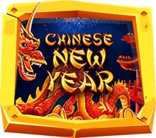 Chinese New Year สล็อต เทศกาลปีใหม่