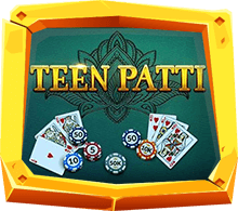 Teen Patti เกมไพ่ 3 ใบ สุดแสนจะเล่นง่าย จากค่าย SUPERSLOT