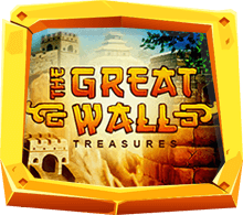 The Great Wall Treasure เกมสล็อตสไตล์จีนสุดคลาสสิค ใหม่ 2022
