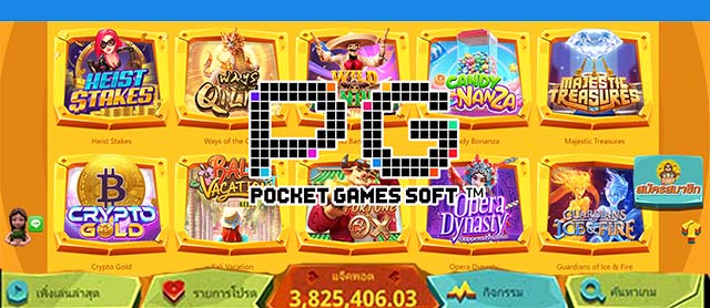 PG Slot Game สล็อตยอดนิยม