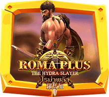 Roma Plus เกมสล็อตนักรบโรมัน