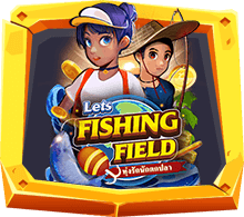Lets Fishing Field เกมตกปลาออนไลน์ ทุ่งรักนักตกปลา