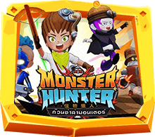 Monster Hunter ก๊วนซ่าล่ามอนเตอร์