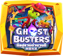 รีวิวเกม Ghost Busters