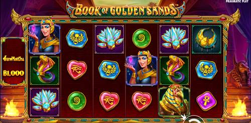วิธีเล่นเกมสล็อต Book of Golden Sands