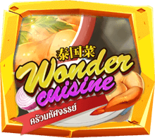 เกมสล็อต Wonder Cuisine