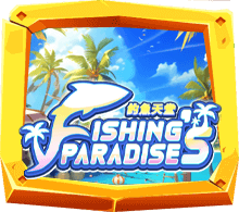 เกมตกปลา Fishing's Paradise