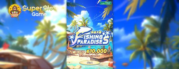 เกม Fishing's Paradise AMB SLOT