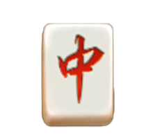 สัญลักษณ์ ตัวอักษรจีนสีแดง เกม Mahjong Wins Bonus