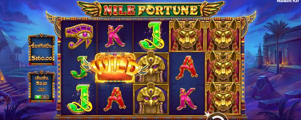 วิธีเล่นเกมสล็อต Nile Fortune